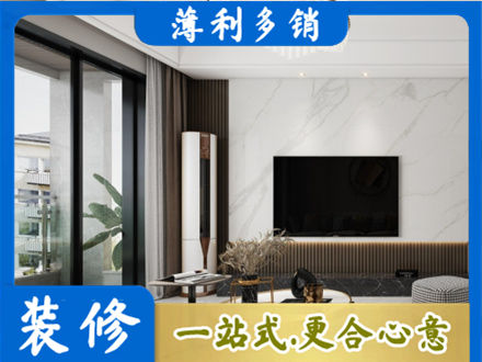 潮州市饶平改造旧房