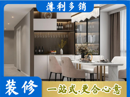 潮州市饶平旧房装修