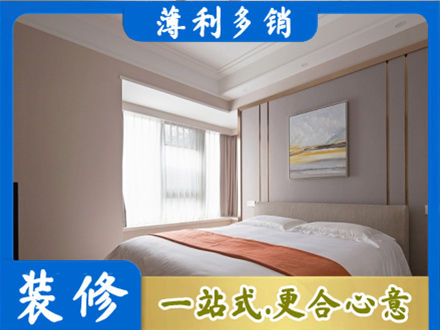 潮州市饶平装修别墅