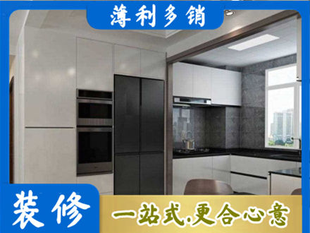 潮州市饶平装修队