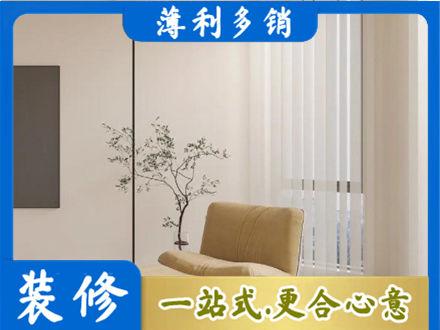 潮州市饶平窗帘定制