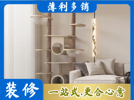 潮州市饶平定制窗帘