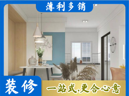 潮州市饶平餐厅装修