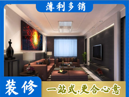 潮州市饶平客厅吊顶装修