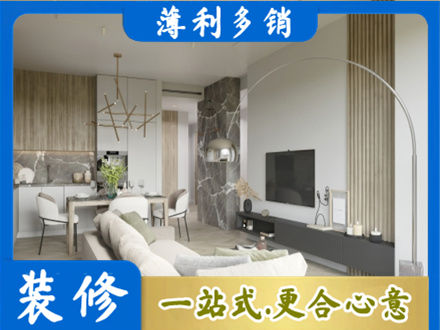 潮州市饶平客厅地板装修