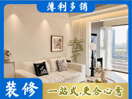潮州市饶平背景墙装修