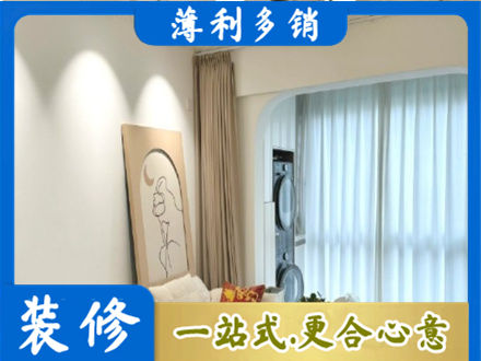 潮州市饶平阳台装修