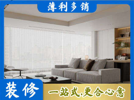 潮州市饶平大客厅装修