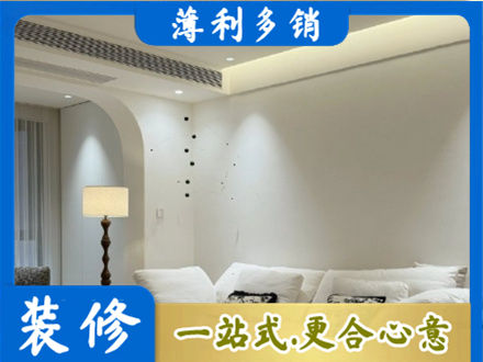 潮州市饶平吊顶装修