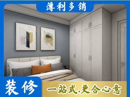 潮州市饶平主卧装修