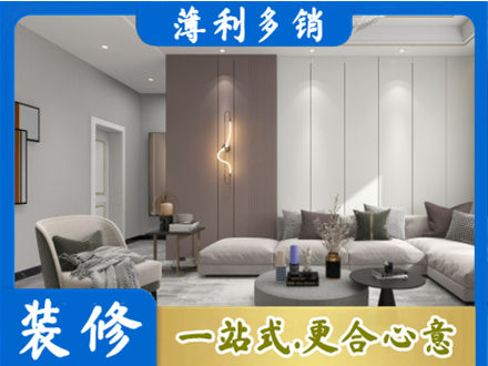 潮州市饶平客厅装修