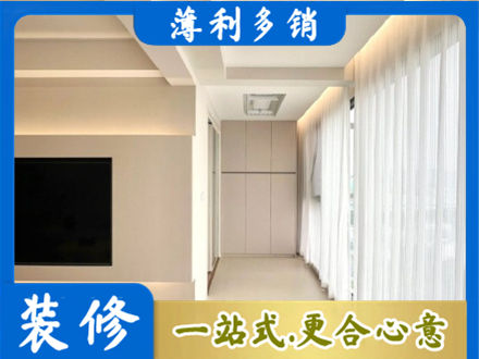 潮州市饶平现代轻奢装修