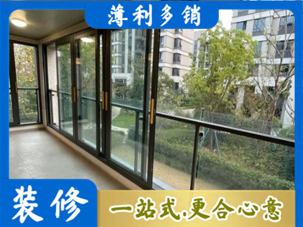 潮州市饶平阳台封窗