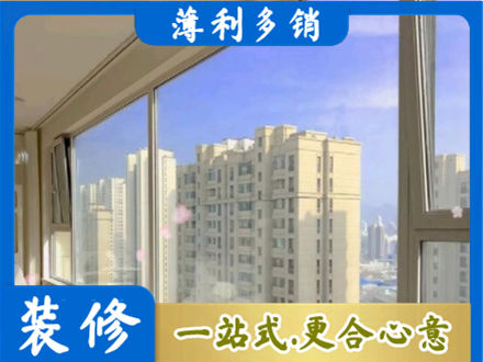 潮州市饶平阳台封窗1.jpg