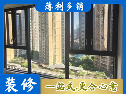 潮州市饶平阳台推拉窗