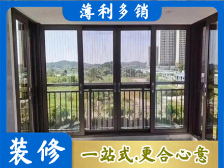 潮州市饶平封窗防坠网
