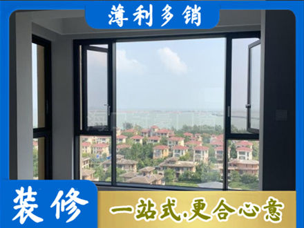 潮州市饶平门窗装修