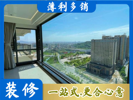 潮州市饶平阳台封窗价格