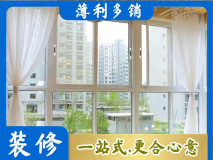 潮州市饶平阳台封窗装修