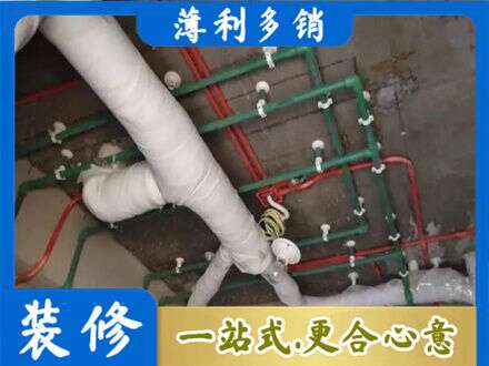 潮州市饶平厨房水电改造