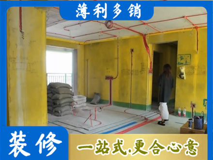 潮州市饶平全屋水电改造