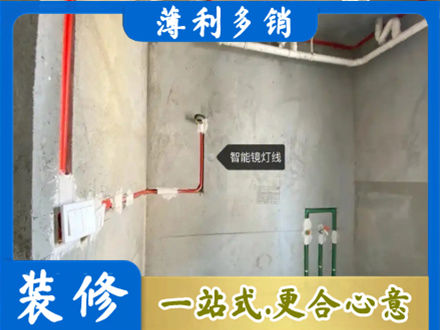 潮州市饶平浴室水电安装