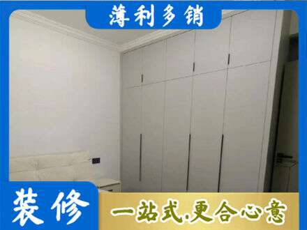 潮州市饶平定制衣柜
