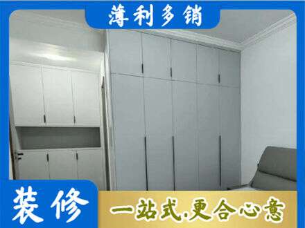潮州市饶平定制柜子