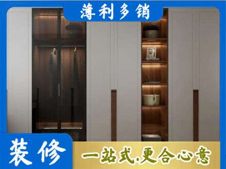 潮州市饶平衣帽间柜子定制