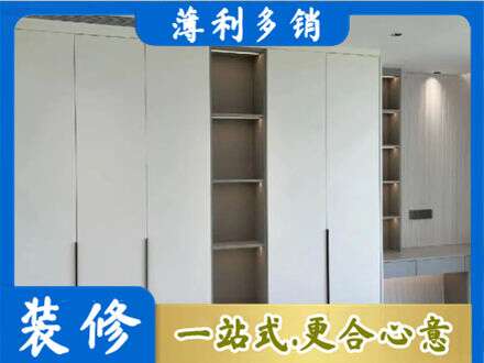 潮州市饶平衣柜安装