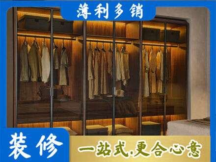 潮州市饶平定制衣帽柜