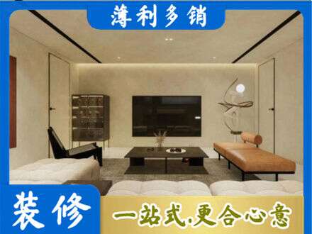 潮州市饶平全屋刷漆