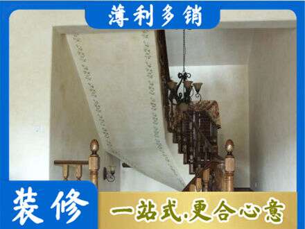潮州市饶平房屋刷漆