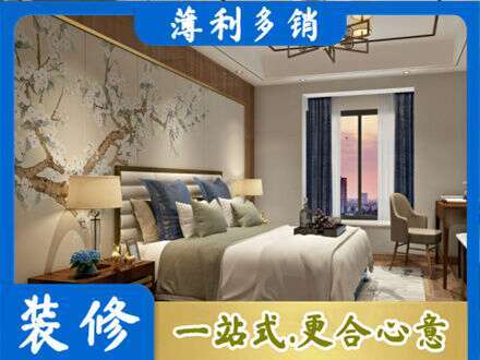 潮州市饶平主卧刷艺术漆