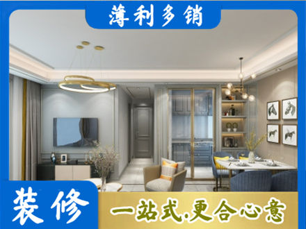 潮州市饶平全屋通刷艺术漆