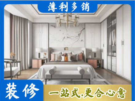 潮州市饶平卧室装修案例