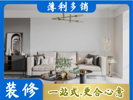 潮州市饶平客厅装修案例