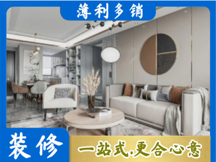 潮州市饶平本地全屋装修案例