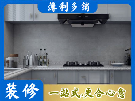 潮州市饶平本地厨房家具定制