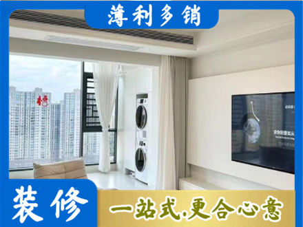 潮州市饶平专业装修公司地址在哪
